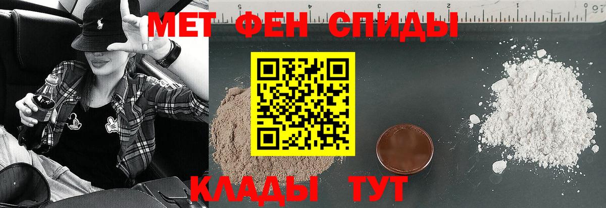 Amphetamine  АМФ 98%  Вход с VPN  МЕГА ТОР  Феодосия 