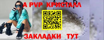 кокс Гагарин