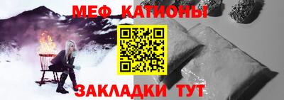шишки Гатчина