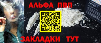 амф Гай