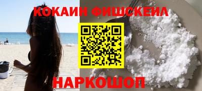кокс Гагарин