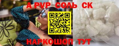 шишки Гатчина