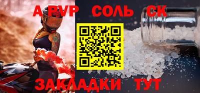 кокс Гагарин