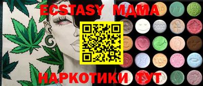 шишки Гатчина