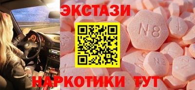 шишки Гатчина