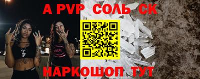 шишки Гатчина