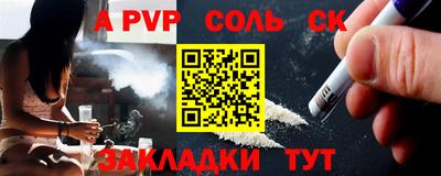амф Гай