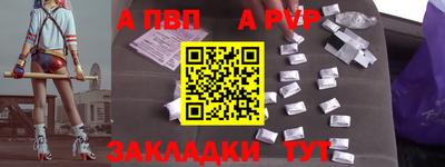 шишки Гатчина