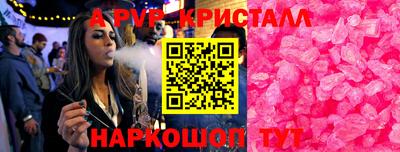 амф Гай