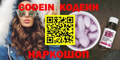 шишки Гатчина