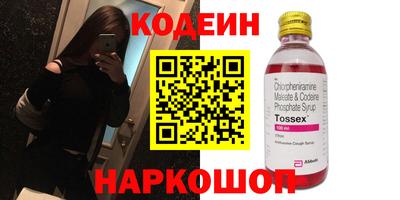 шишки Гатчина