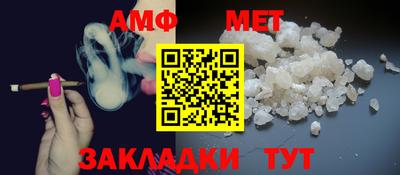 амф Гай