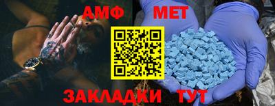 амф Гай