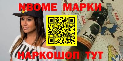 шишки Гатчина