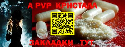 шишки Гатчина