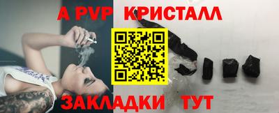 амф Гай