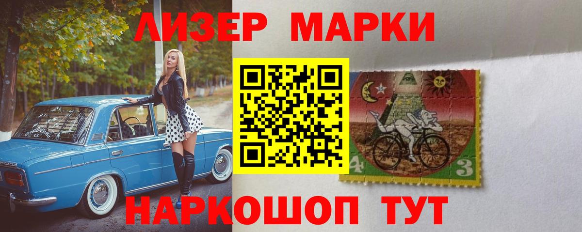 LSD-25 экстази ecstasy Феодосия