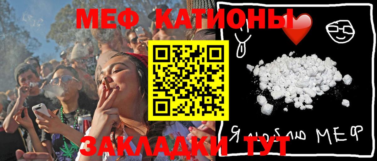 Меф кристаллы Феодосия