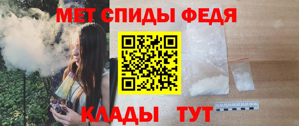 МЕТАМФЕТАМИН витя  Метамфетамин  Феодосия  Вход с VPN 