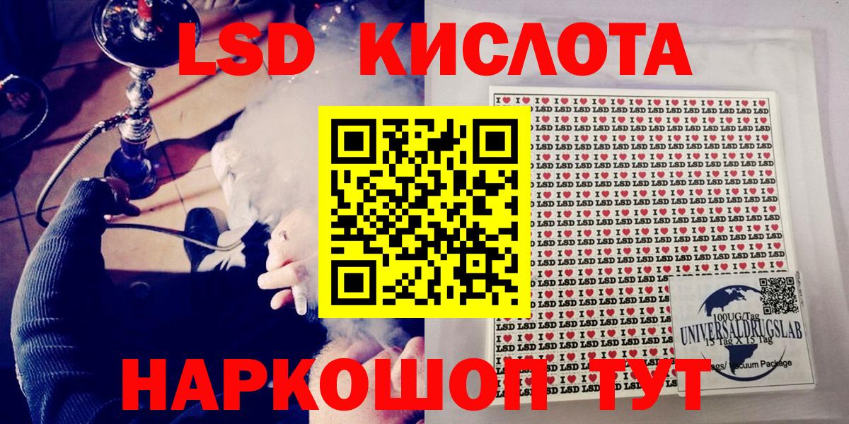 Феодосия  Наркотические марки  Вход с VPN  Марки 25I-NBOMe 1,8мг 