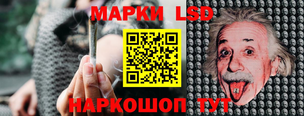 Наркотические марки 1500мкг Феодосия