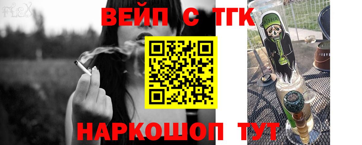 Феодосия  Дистиллят ТГК Wax  Вход с VPN 