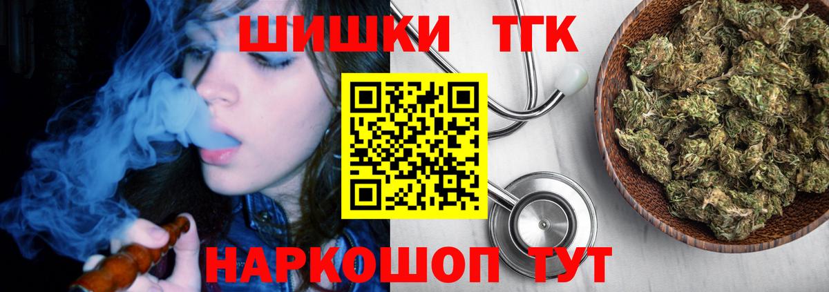 Шишки марихуана семена  Вход с VPN  Феодосия  Шишки марихуана индика  Бошки Шишки сатива 